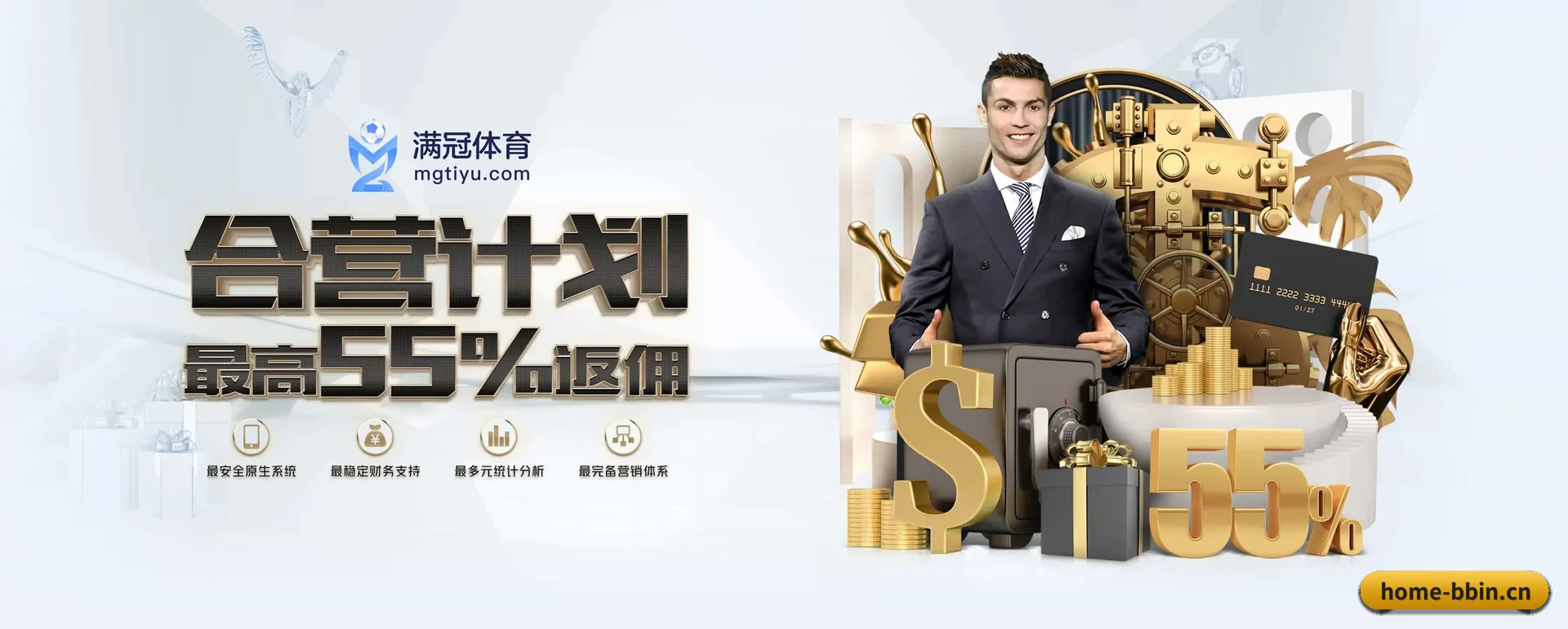 BBIN体育 APP 深度功能