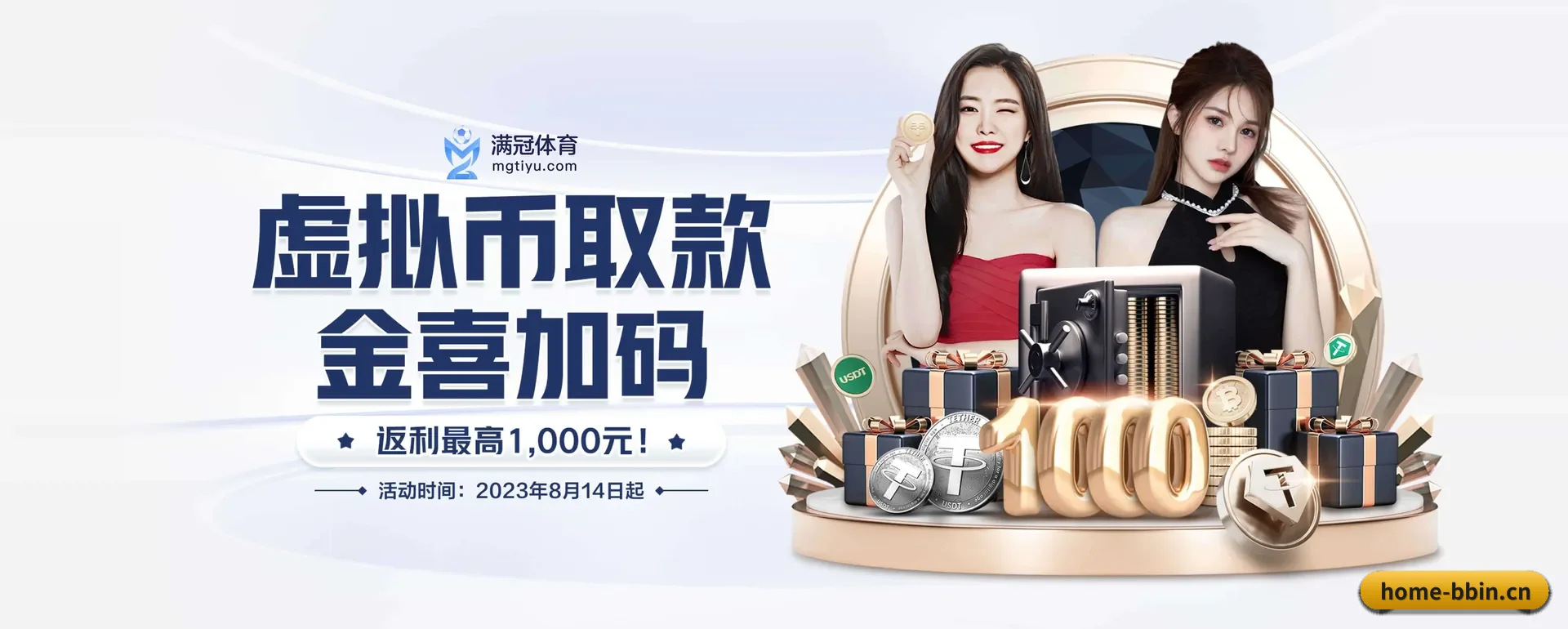 BBIN体育 APP